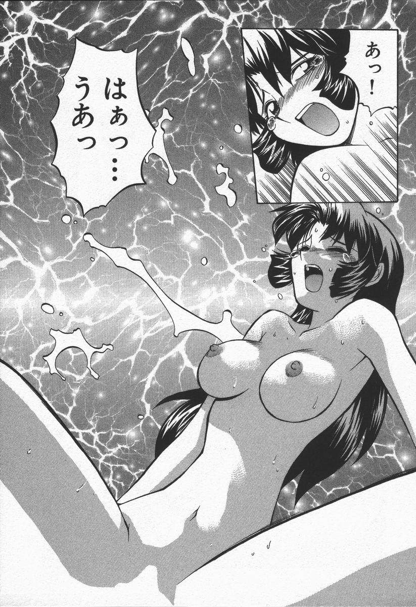 [山本賢治] くノ一乱風帖 下