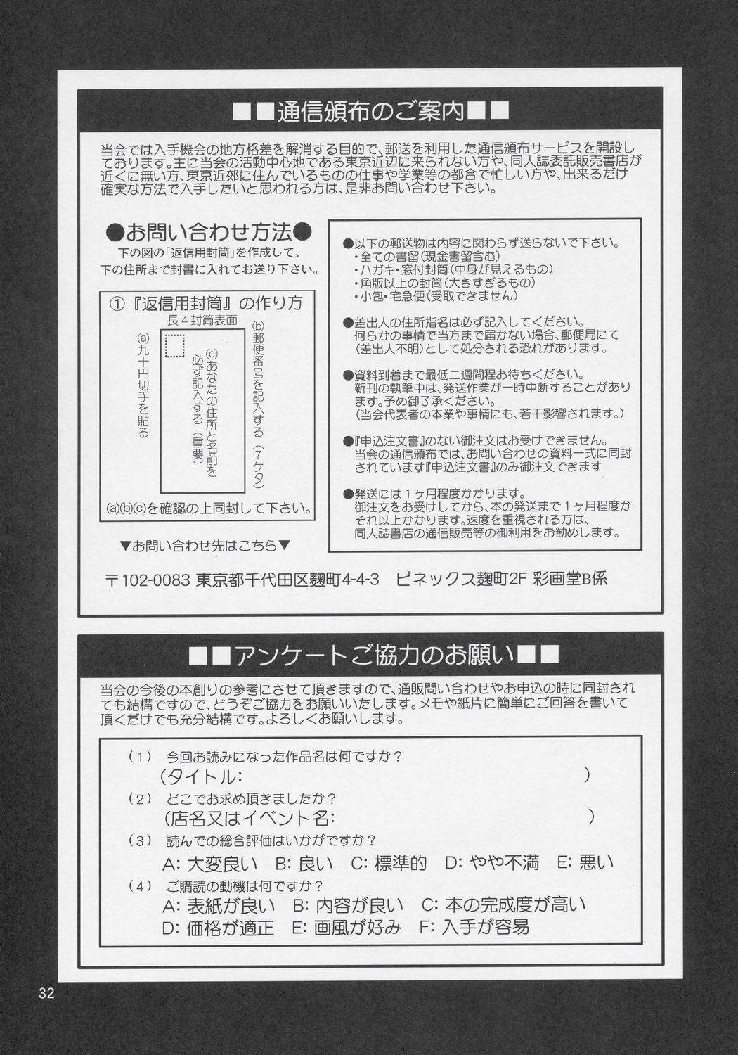 (C69) [彩画堂] ユリ＆フレンズジェニ－スペシャル (キング･オブ･ファイターズ) [英訳]