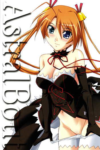 (C75) [STUDIO TRIUMPH (むとうけいじ)] アストラルバウト Ver.16 (魔法先生ネギま!)