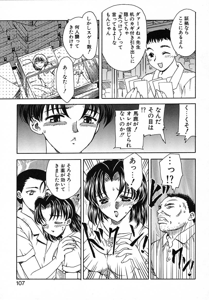 [飛龍乱] 楽しい家庭の教育