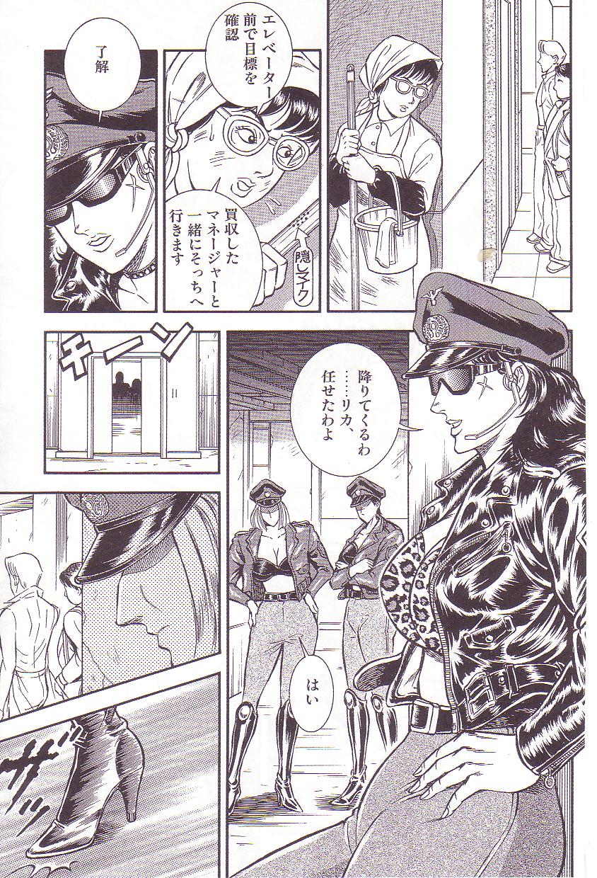 [暗藻ナイト] コミックマゾ 3 暗藻ナイト作品集