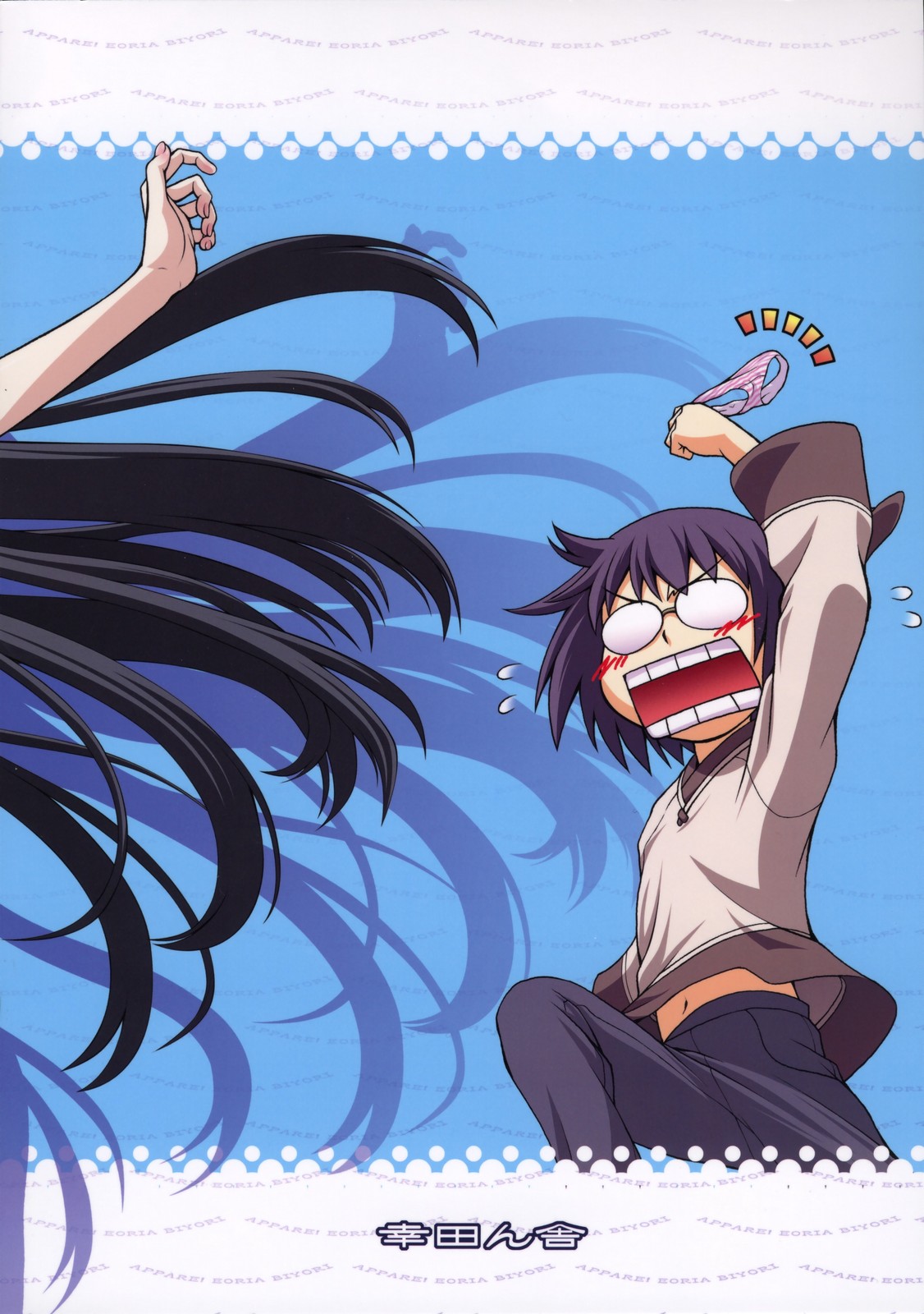 (C75) [幸田ん舎 (幸田朋弘)] 天晴れ!エオリア日和 (アルトネリコ)