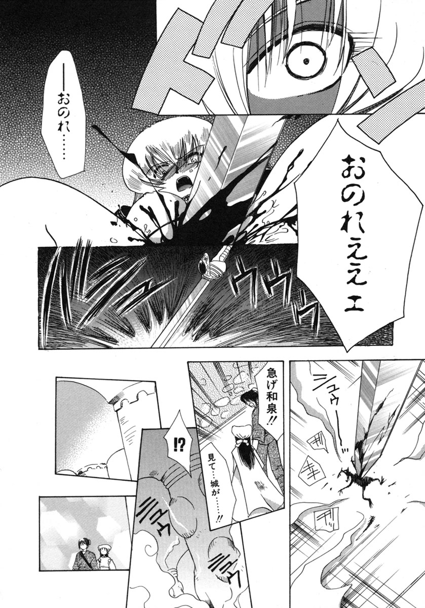 [鈴木美蘭] 幸せになるために