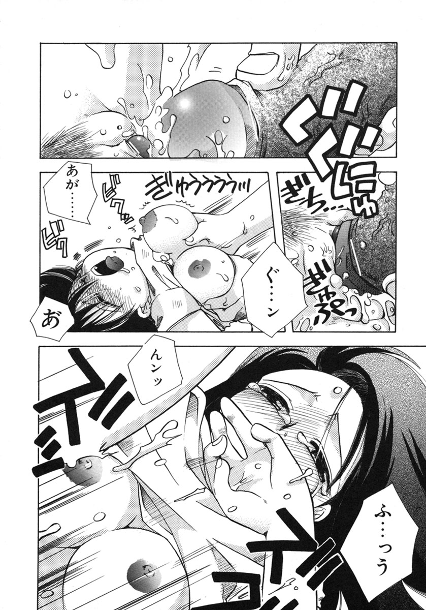 [鈴木美蘭] 幸せになるために