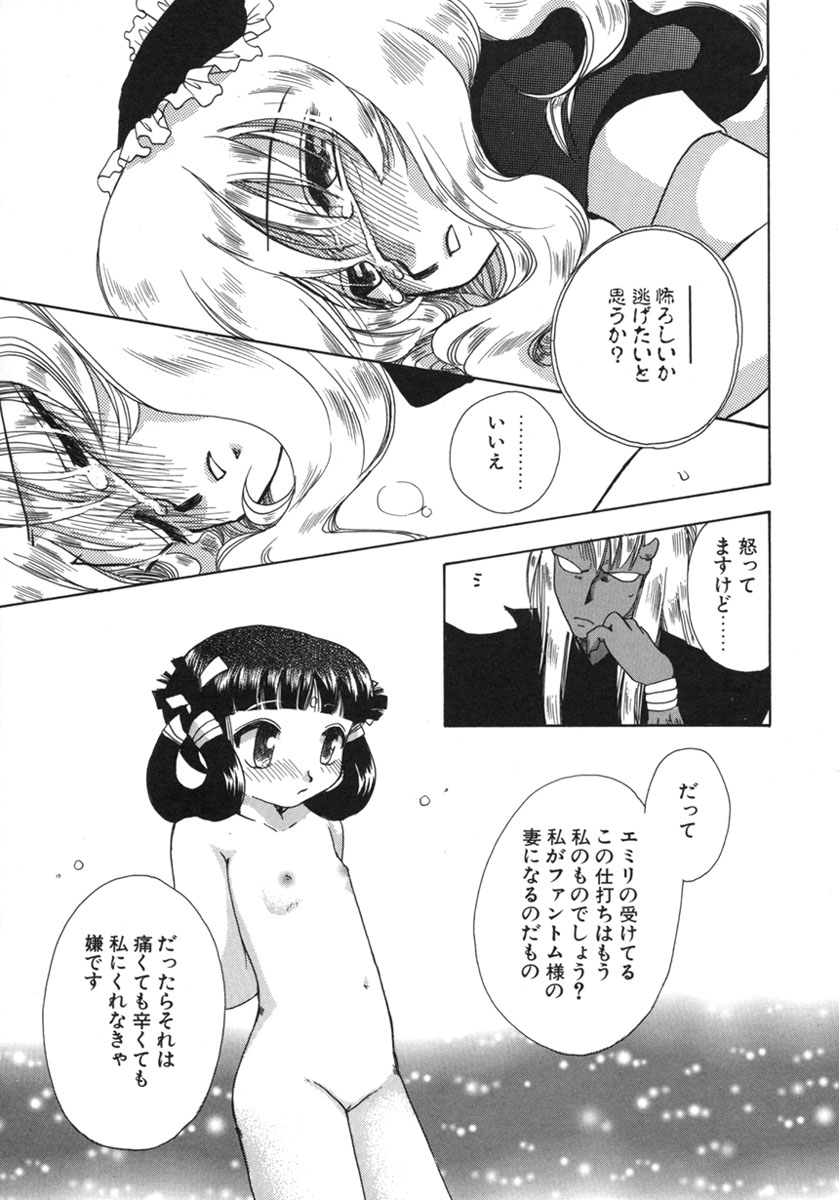 [鈴木美蘭] 幸せになるために