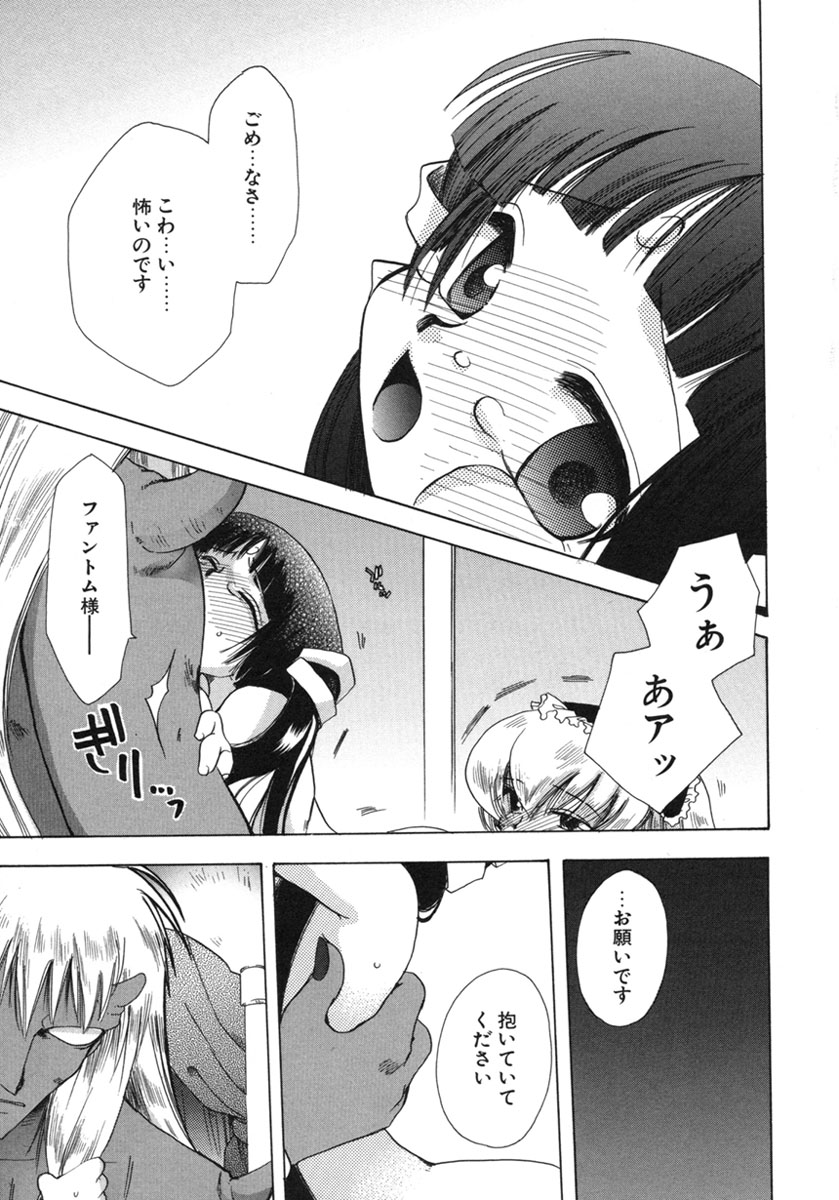 [鈴木美蘭] 幸せになるために