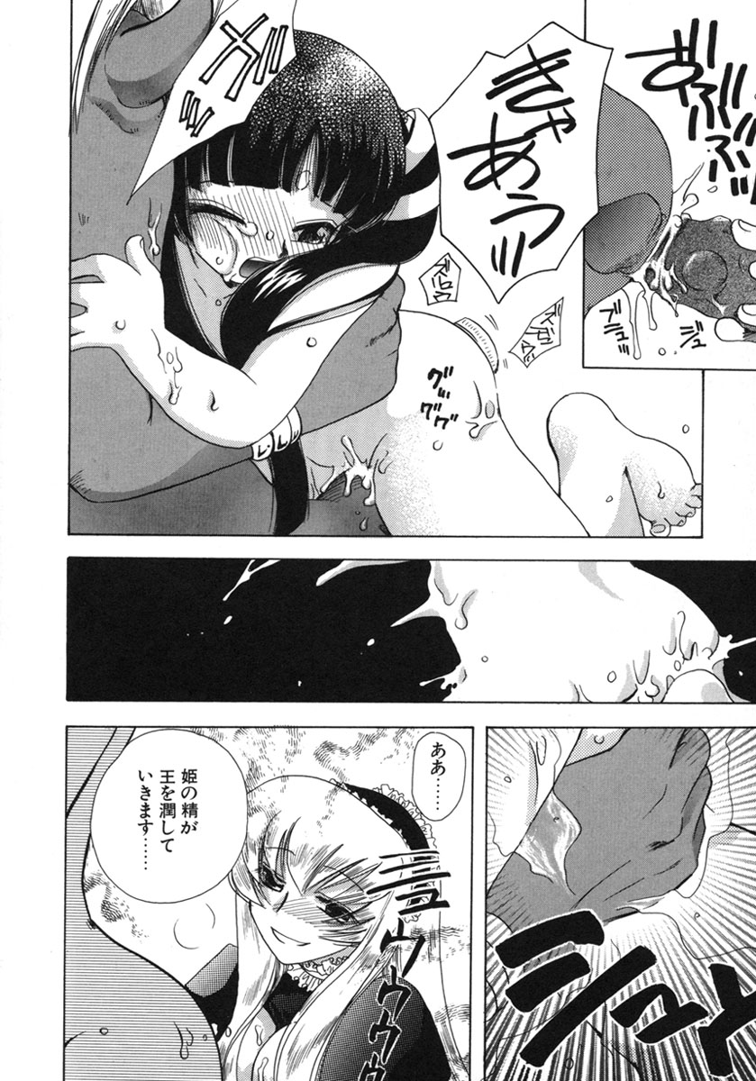 [鈴木美蘭] 幸せになるために