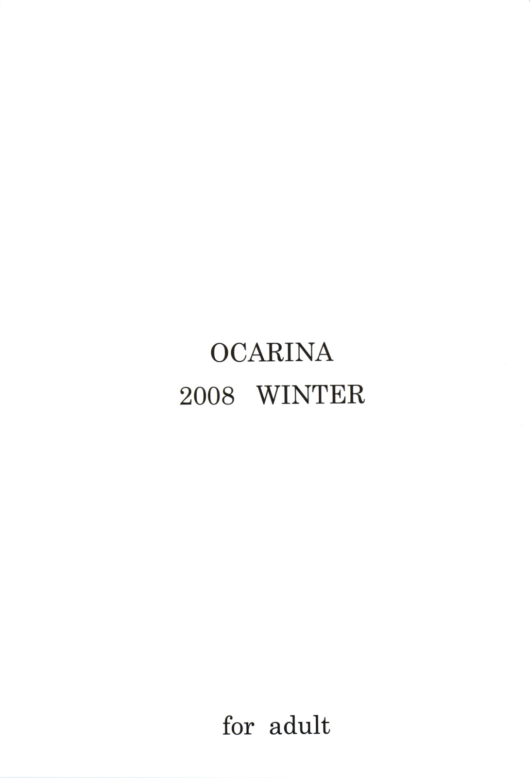 (C75) [おかりな (ぢょんたいらん)] COWAREMONO#10