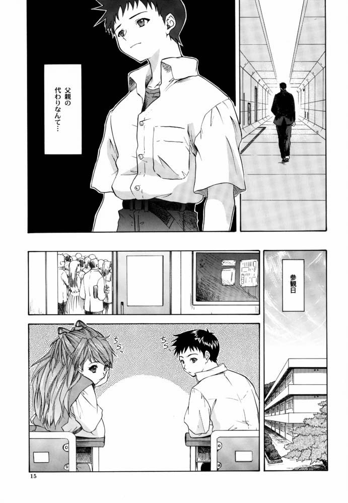 (C63) [血祭屋本舗 (朝凪葵)] Monochrom (新世紀エヴァンゲリオン)