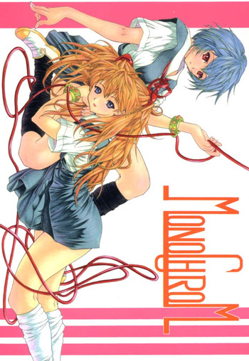 (C63) [血祭屋本舗 (朝凪葵)] Monochrom (新世紀エヴァンゲリオン)