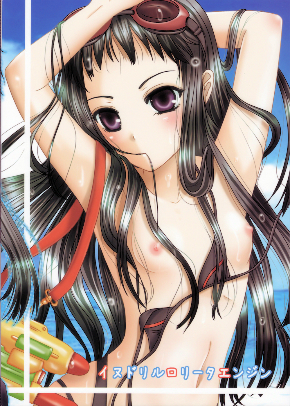 【ろりーた☆ロリータ】じゃくりエッチ（アルトネリコ）（C75）