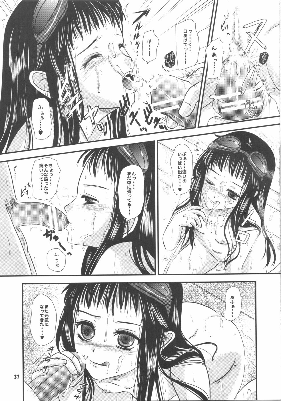 【ろりーた☆ロリータ】じゃくりエッチ（アルトネリコ）（C75）