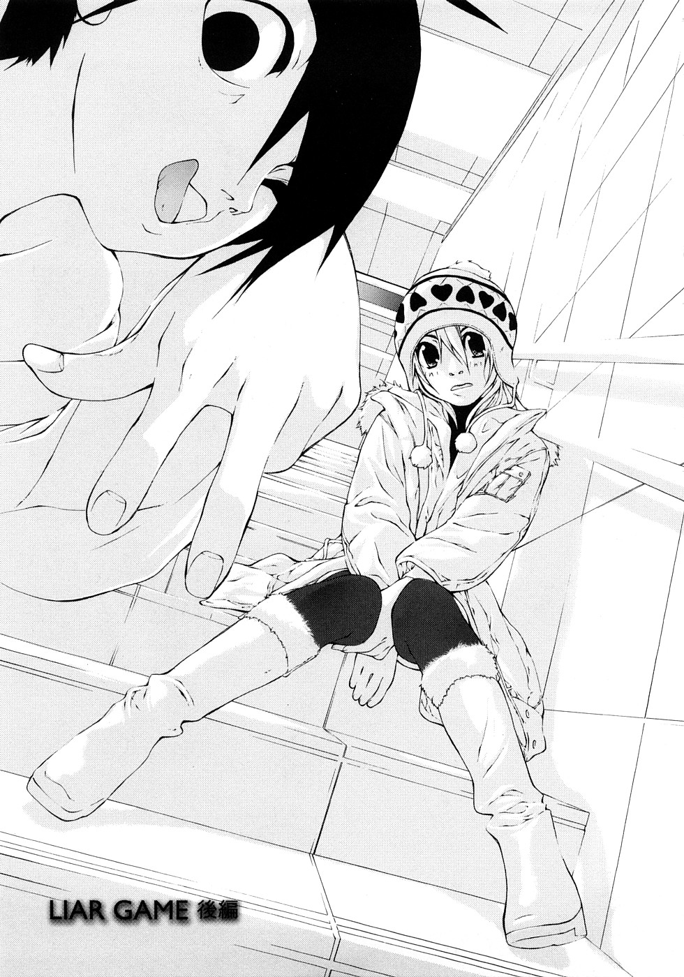 [七瀬真琴] JC ~ジェイシー