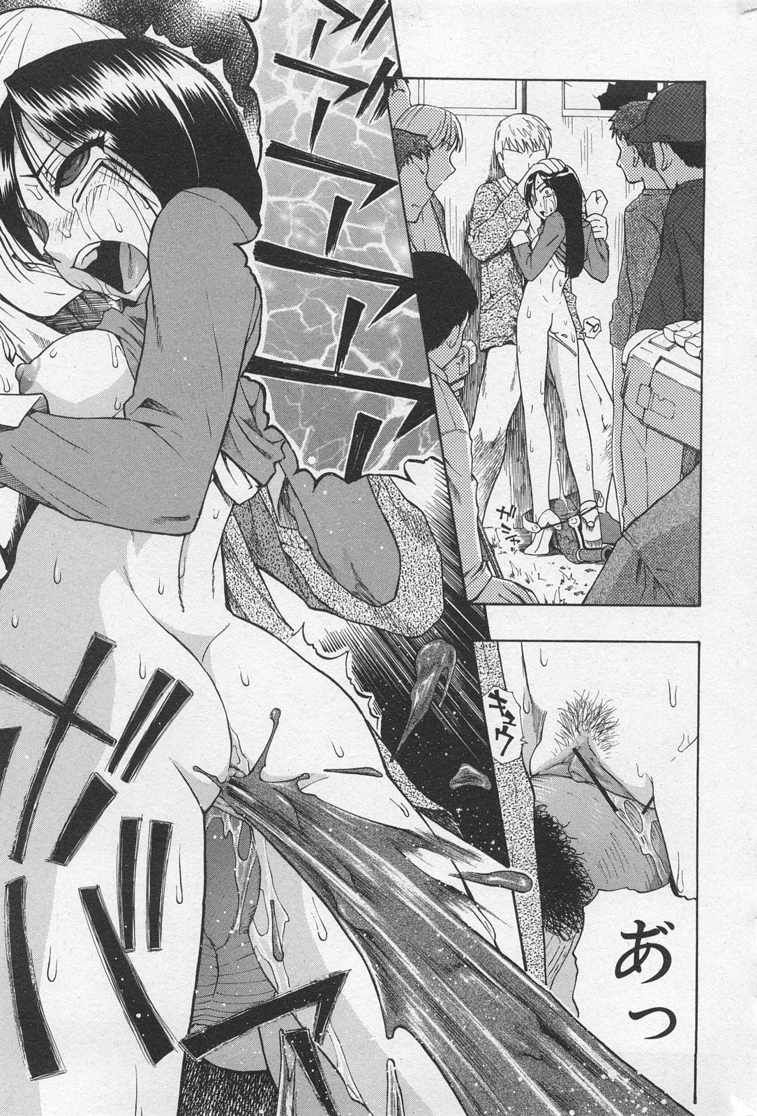 COMIC Mate 2008年2月号