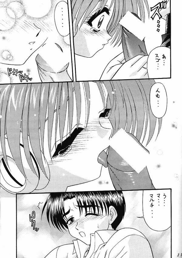 (C55) [BLUE BLOOD'S (BLUE BLOOD)] BLUE BLOOD'S vol.3 (トゥハート)