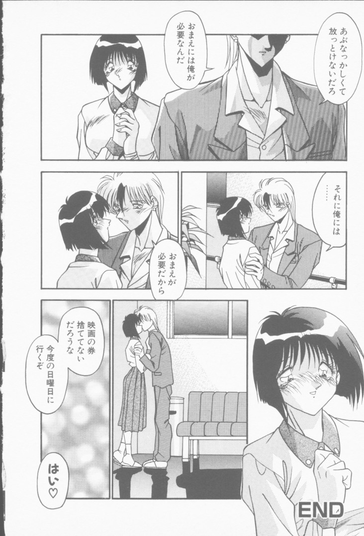 [ひんでんブルグ] 発情女子校生