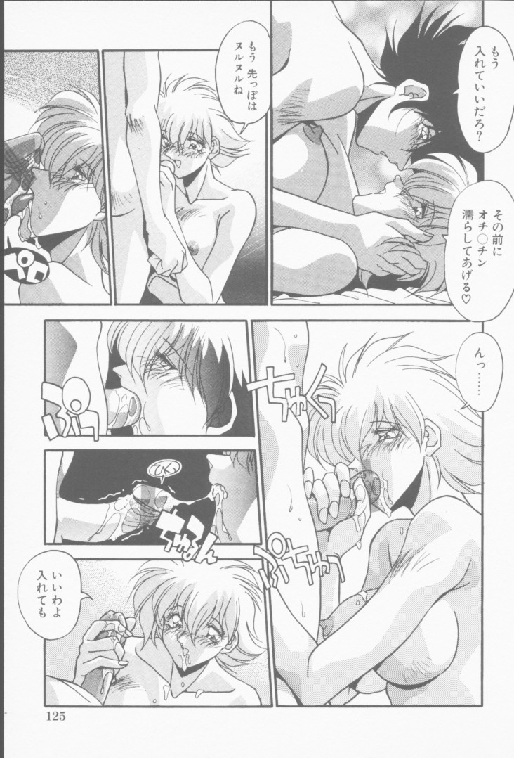 [ひんでんブルグ] 発情女子校生