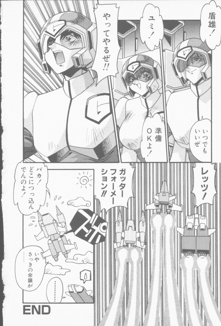 [ひんでんブルグ] 発情女子校生