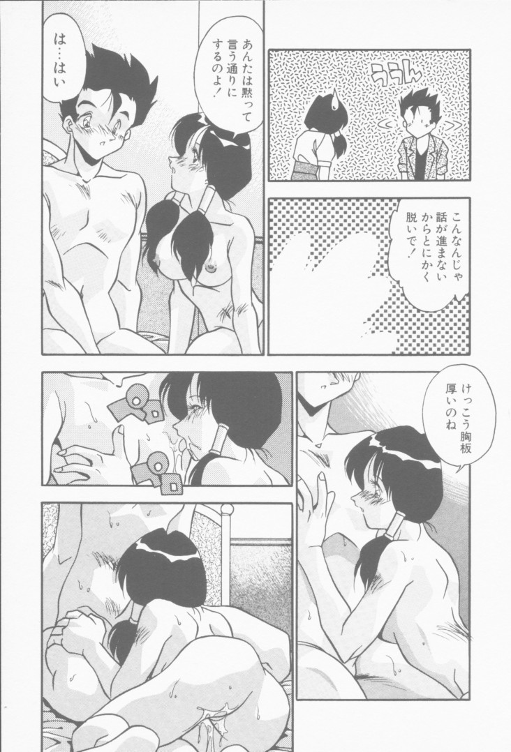 [ひんでんブルグ] 発情女子校生