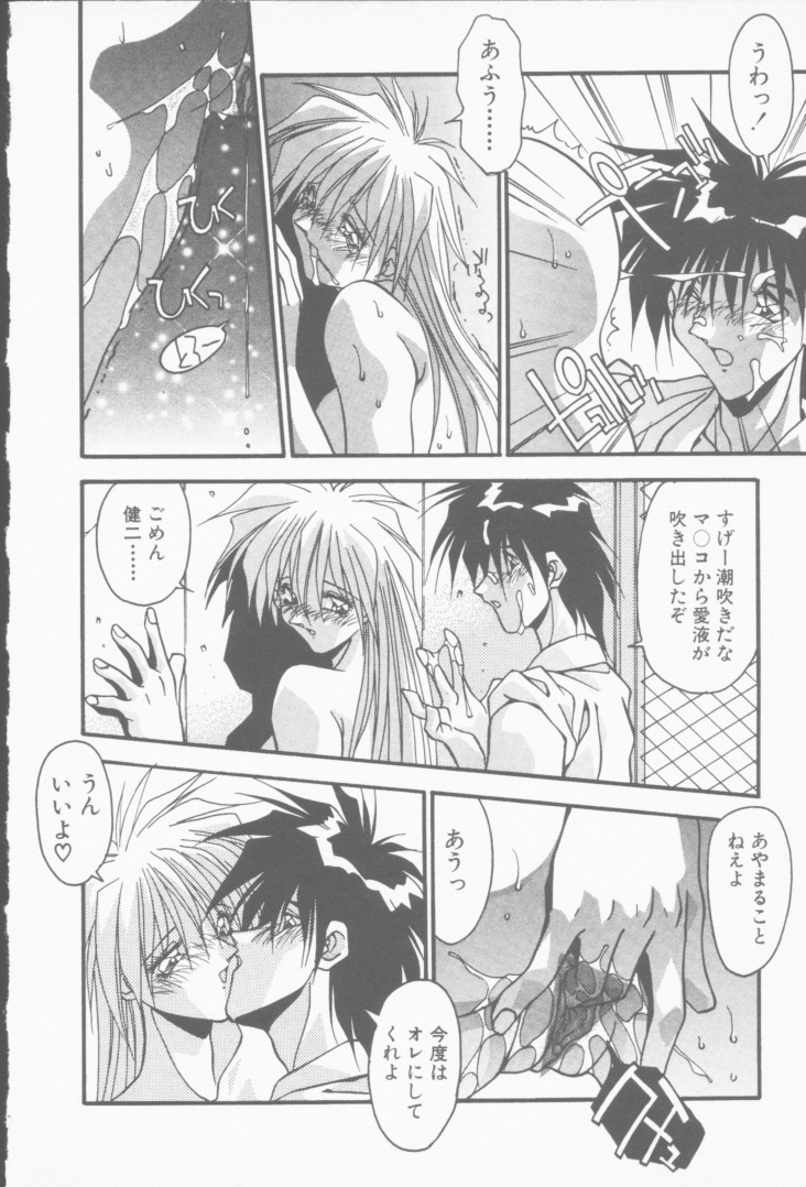 [ひんでんブルグ] 発情女子校生