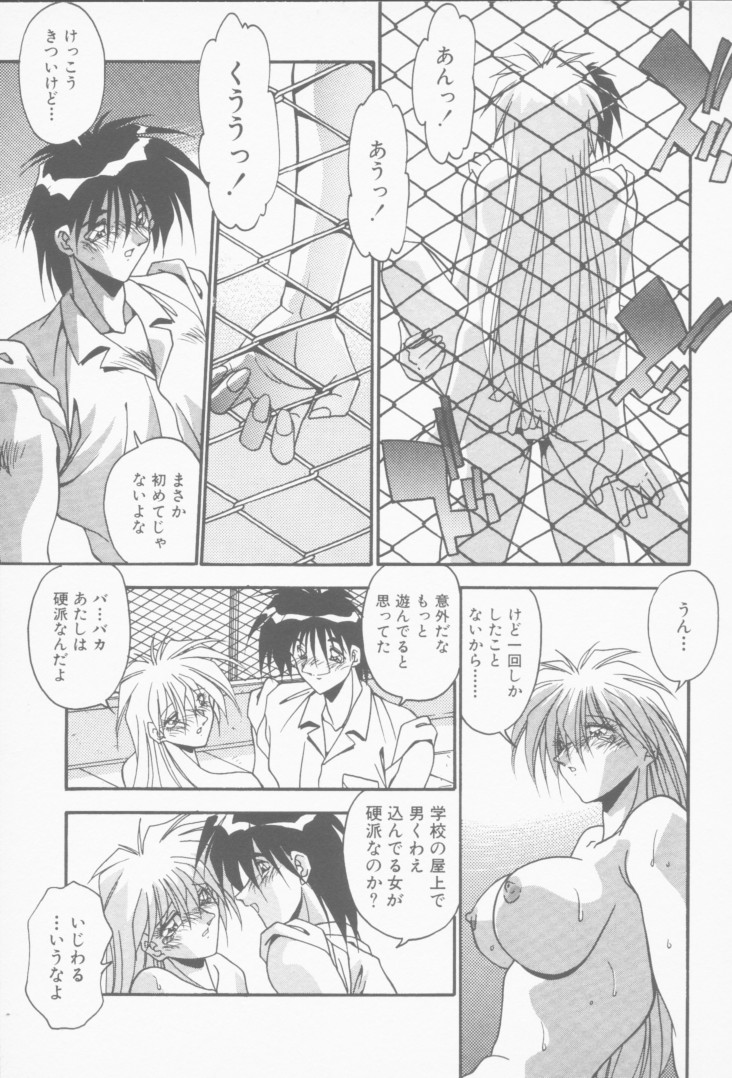 [ひんでんブルグ] 発情女子校生