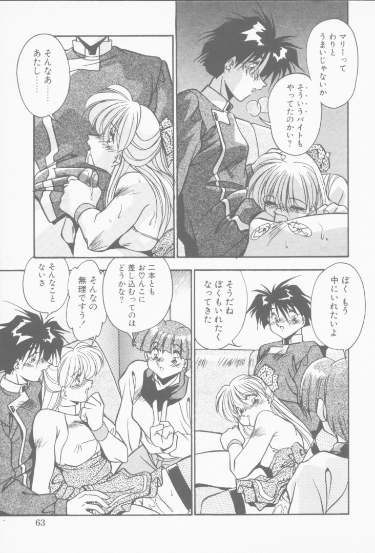 [ひんでんブルグ] 発情女子校生