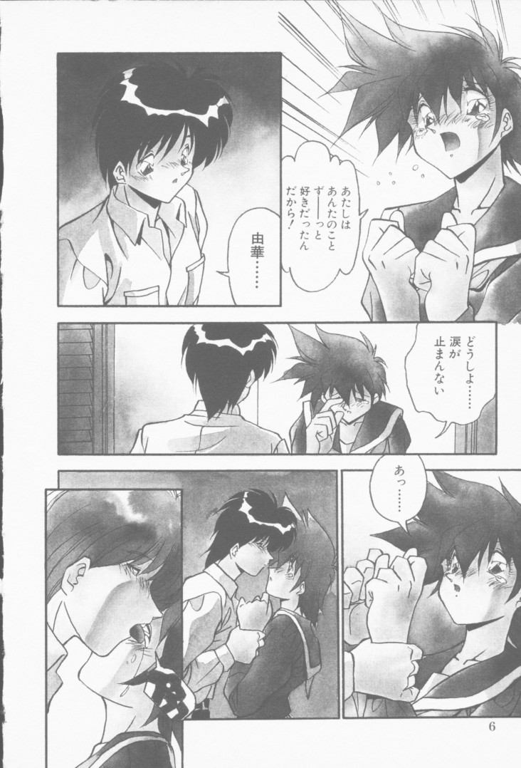 [ひんでんブルグ] 発情女子校生