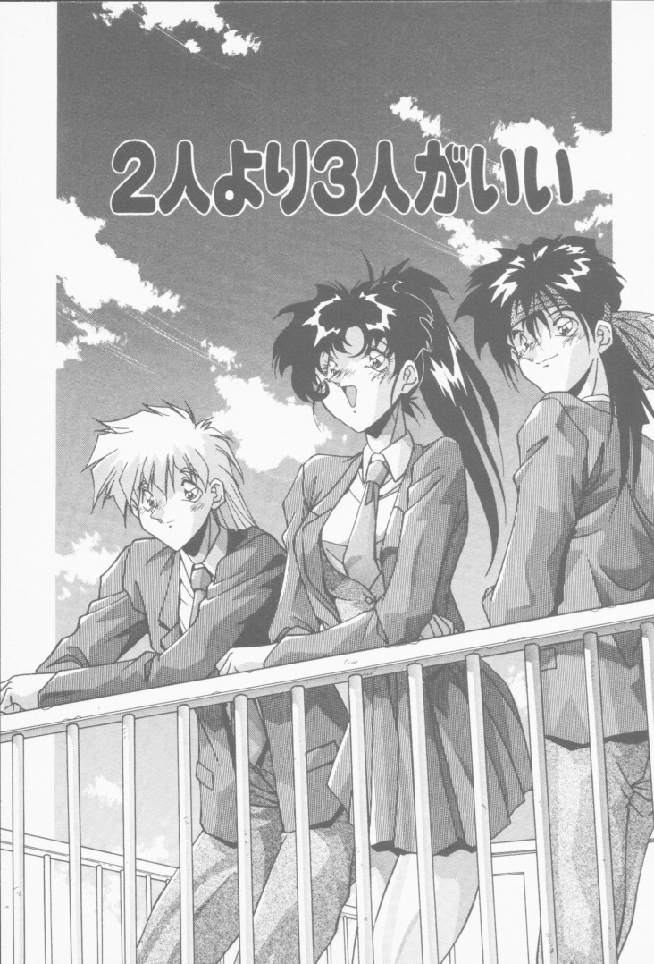 [ひんでんブルグ] 発情女子校生