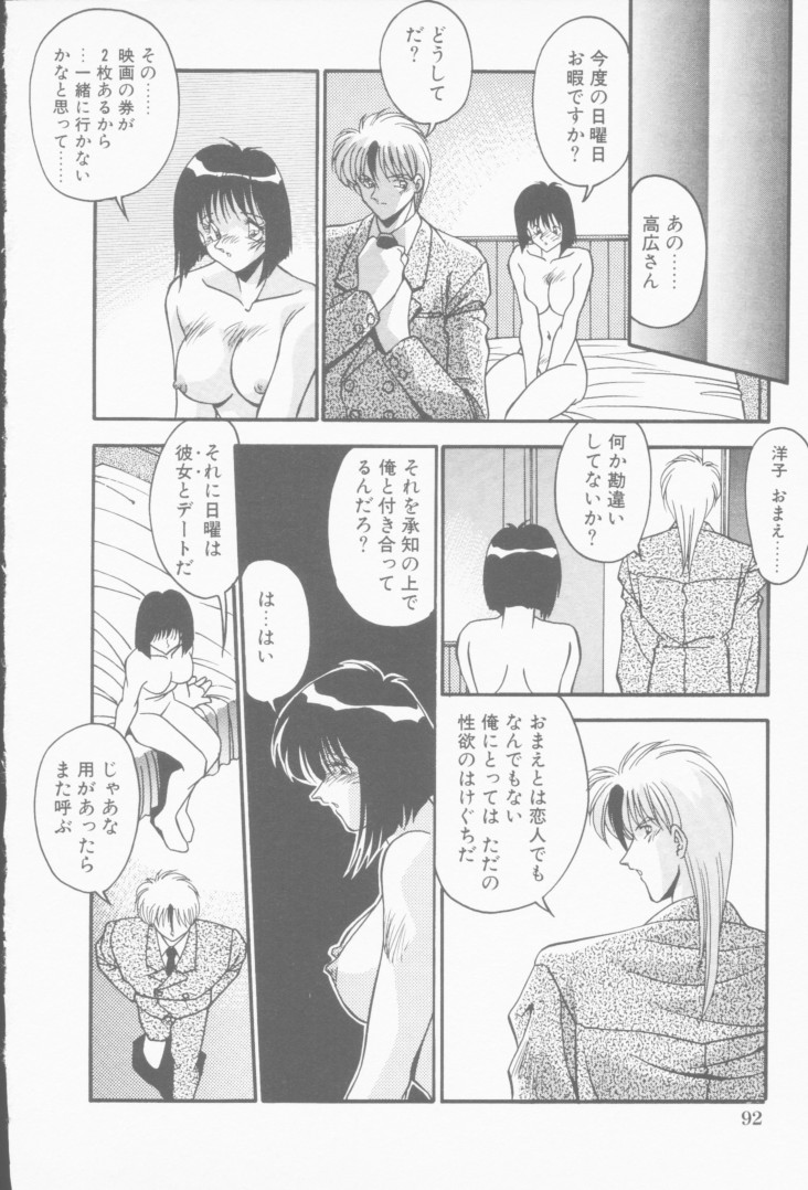 [ひんでんブルグ] 発情女子校生