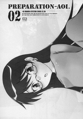 (C75) [自爆SYSTEM (涼樹天晴)] PREPARATION-AOI.02 (絶対可憐チルドレン)