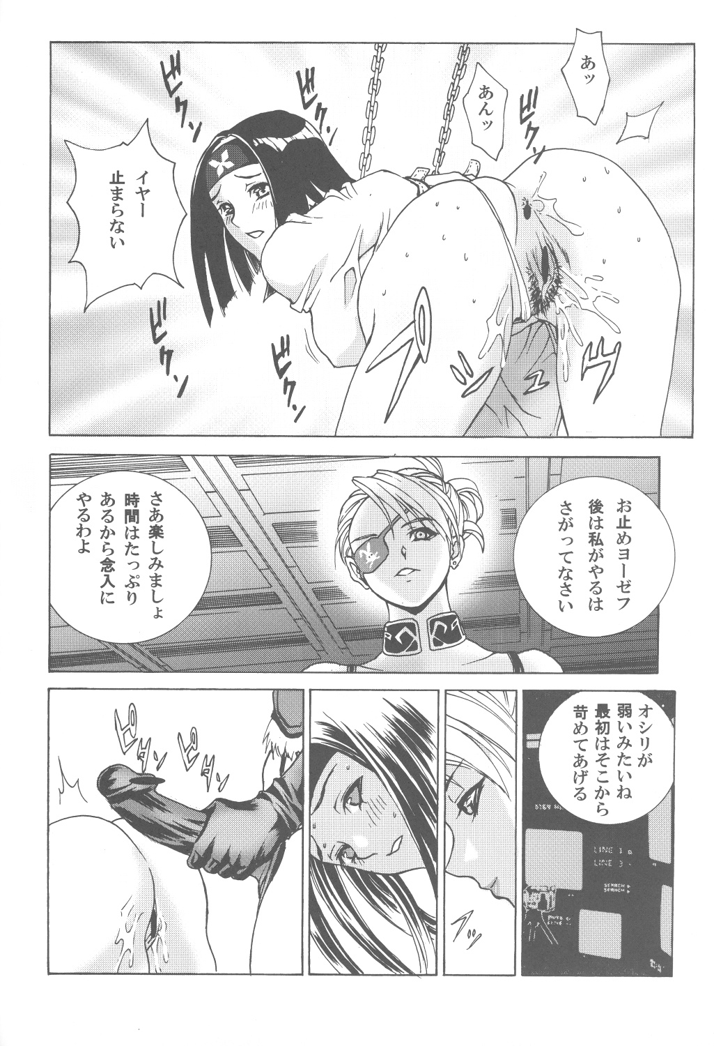 (C68) [2CV.SS (あさぎよしみつ)] Inamorato Prediletto 3 (ファイナルファンタジーVII アドベントチルドレン、ランブルローズ)