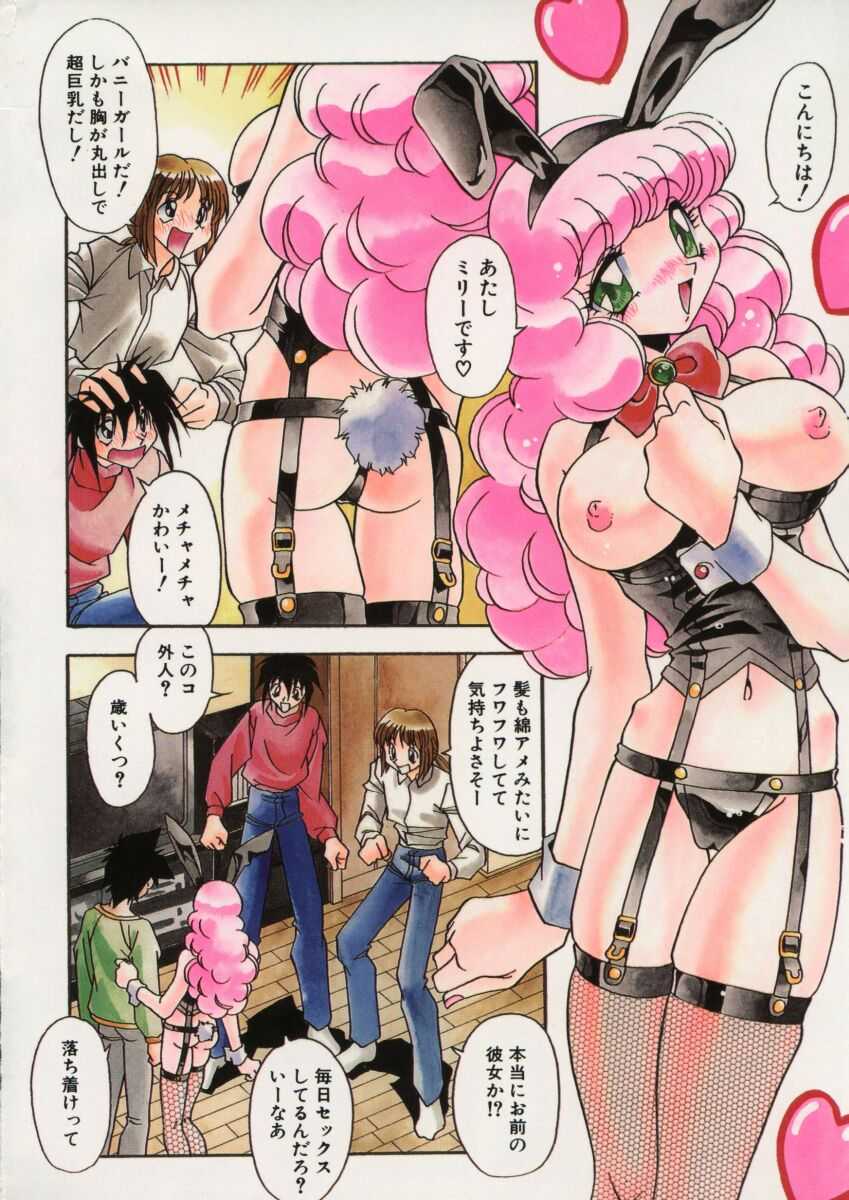 [ひんでんブルグ] 女教師の肉便器