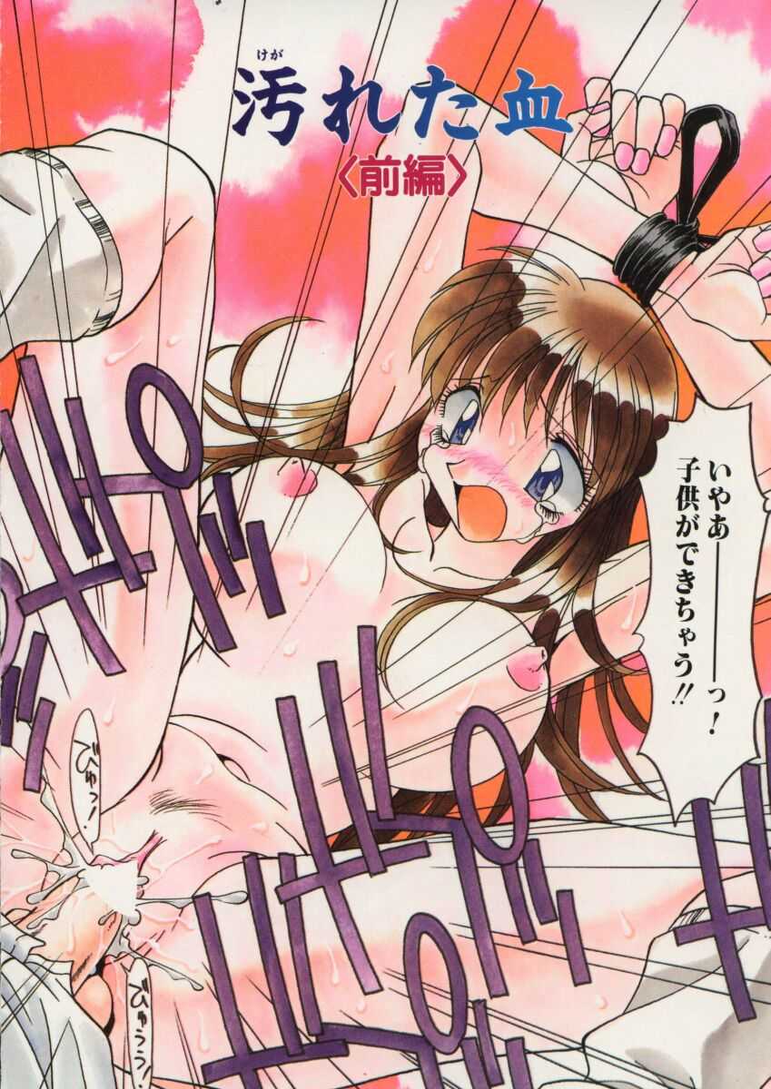 [ひんでんブルグ] 女教師の肉便器