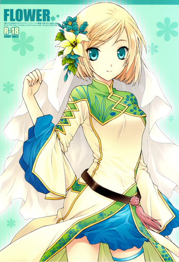 (C75) [突撃ウルフ (結城みつる)] FLOWER (遙かなる時空の中で)