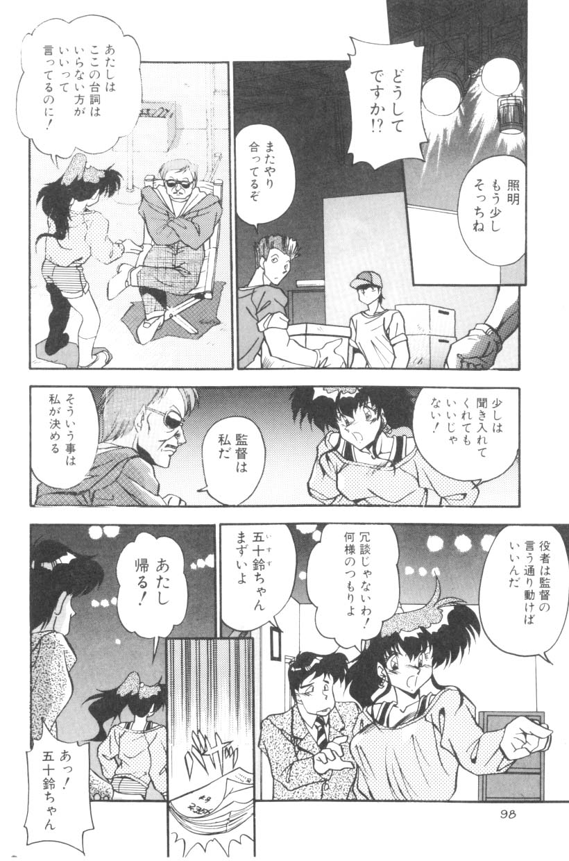 [ひんでんブルグ] Sour Storuggle