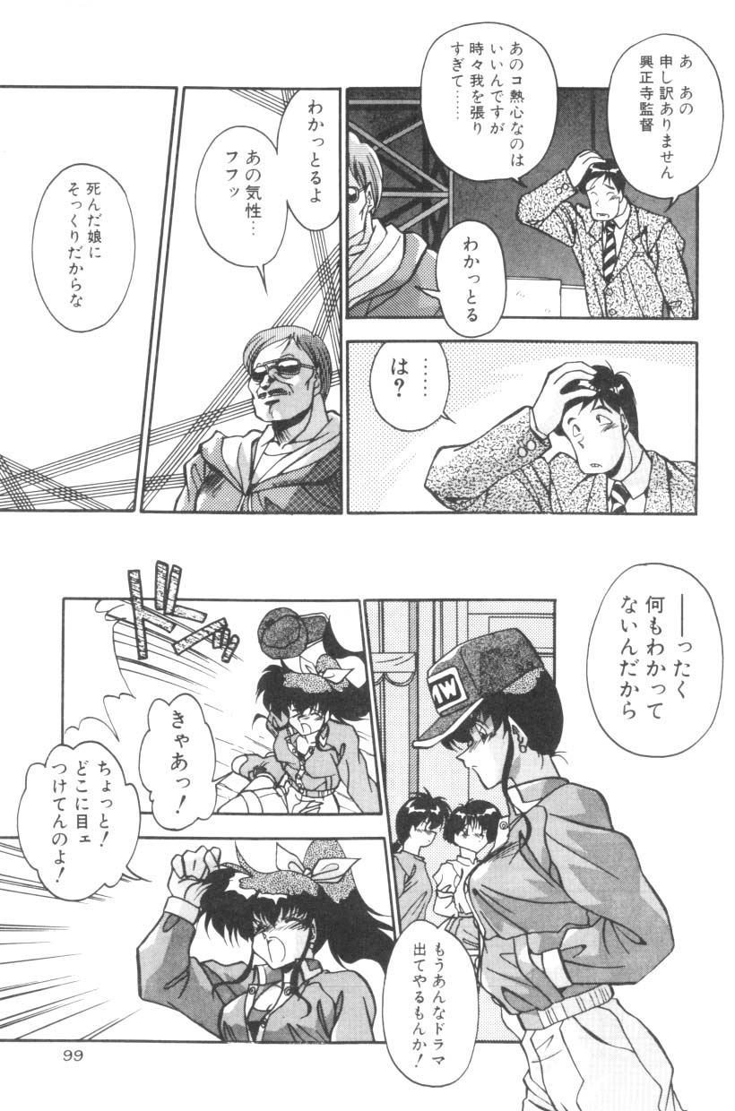 [ひんでんブルグ] Sour Storuggle