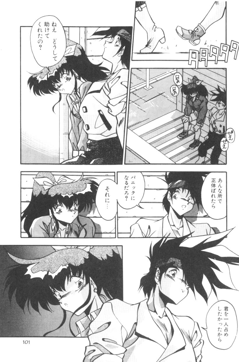 [ひんでんブルグ] Sour Storuggle