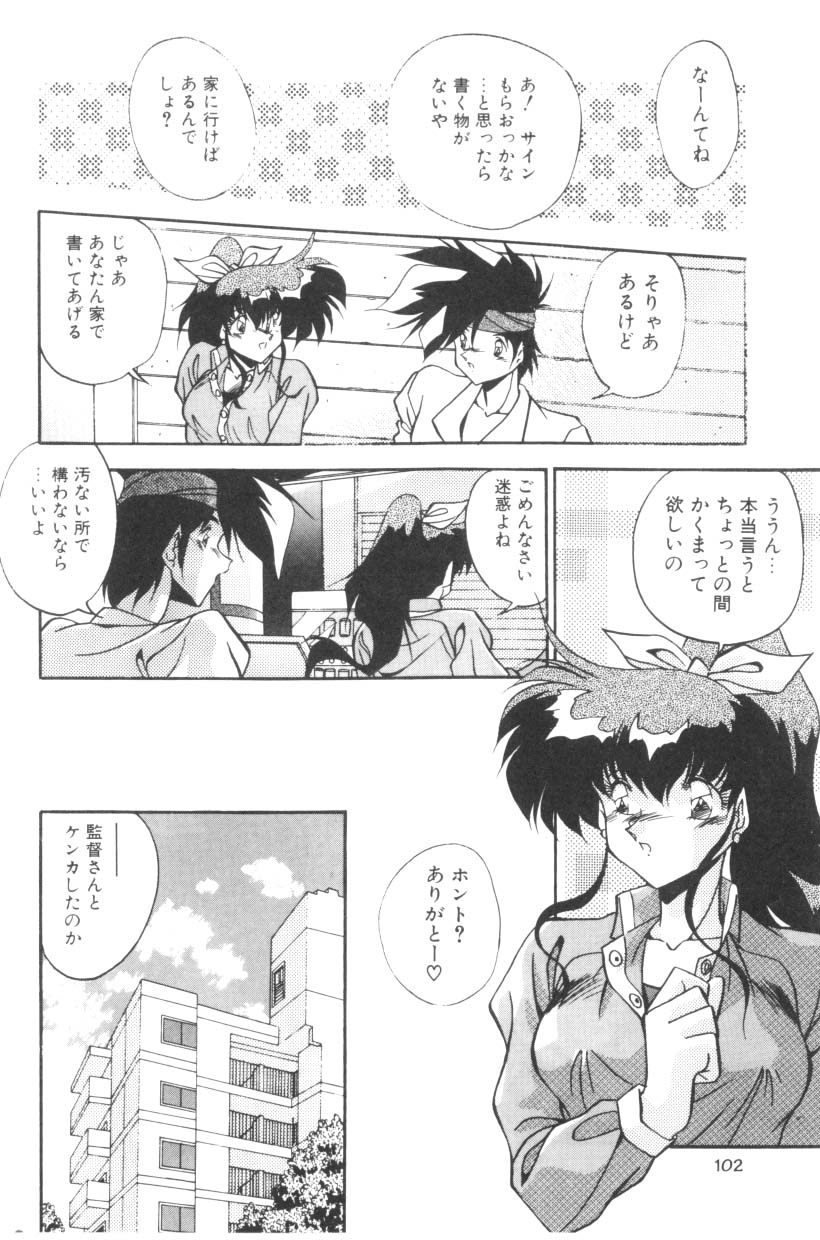 [ひんでんブルグ] Sour Storuggle