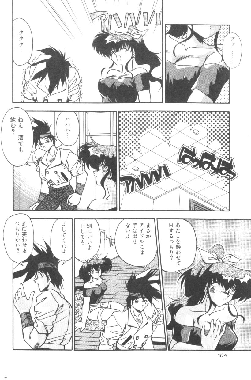 [ひんでんブルグ] Sour Storuggle