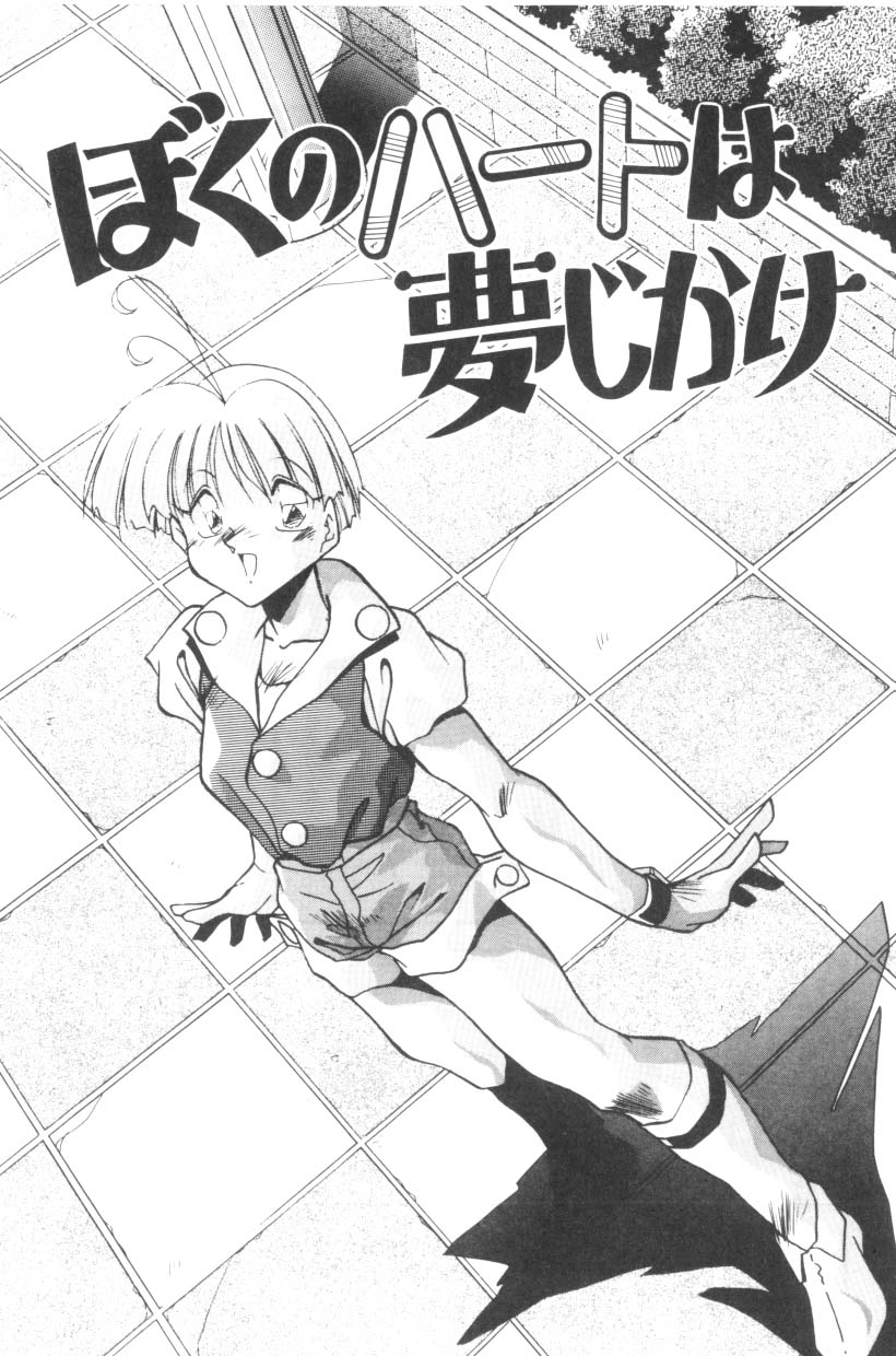 [ひんでんブルグ] Sour Storuggle