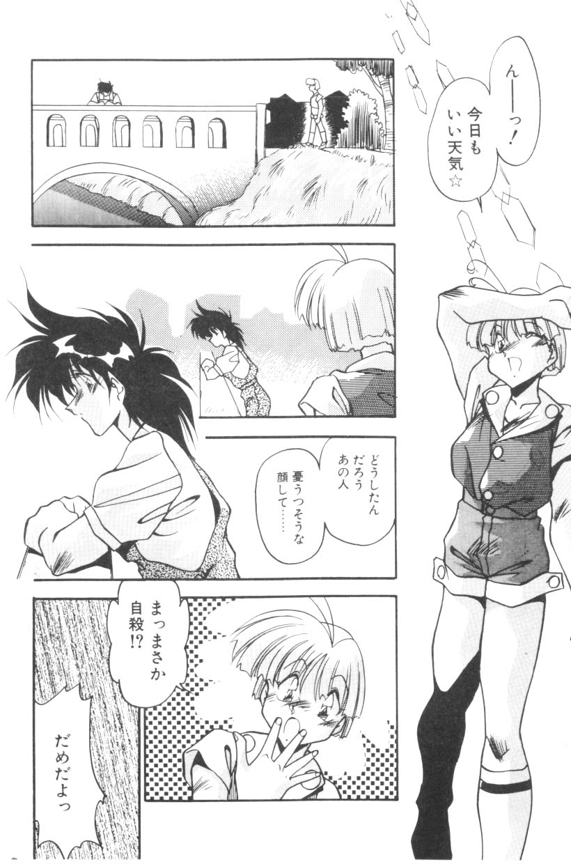 [ひんでんブルグ] Sour Storuggle