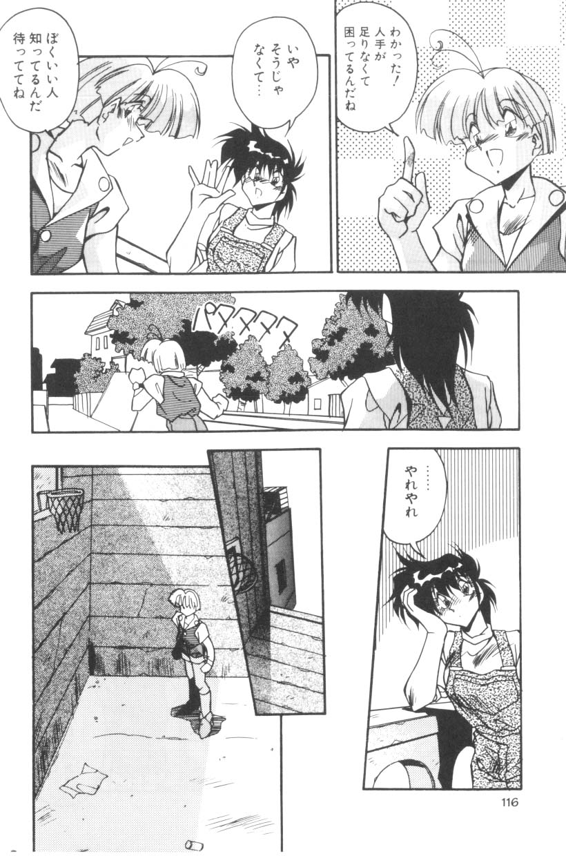 [ひんでんブルグ] Sour Storuggle