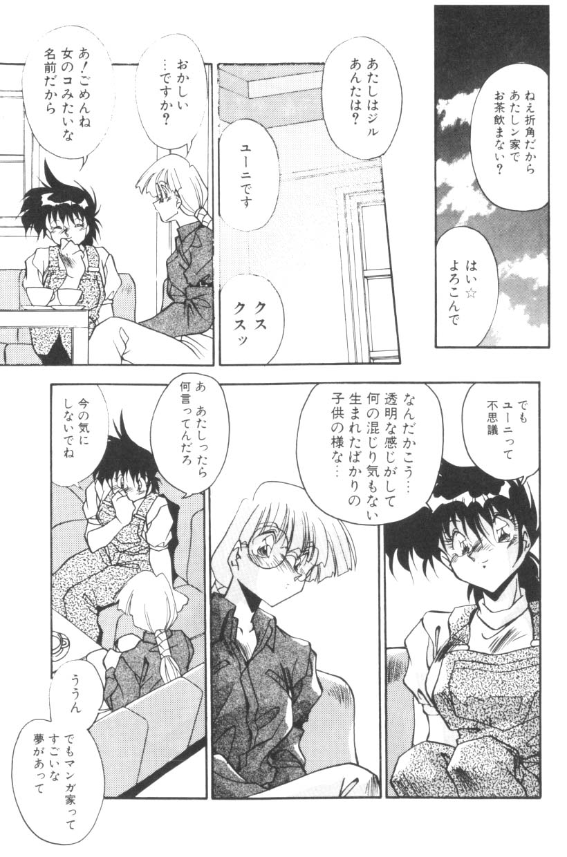 [ひんでんブルグ] Sour Storuggle