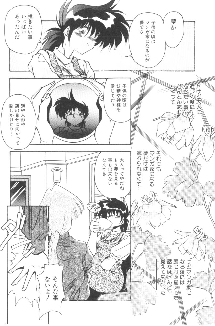 [ひんでんブルグ] Sour Storuggle