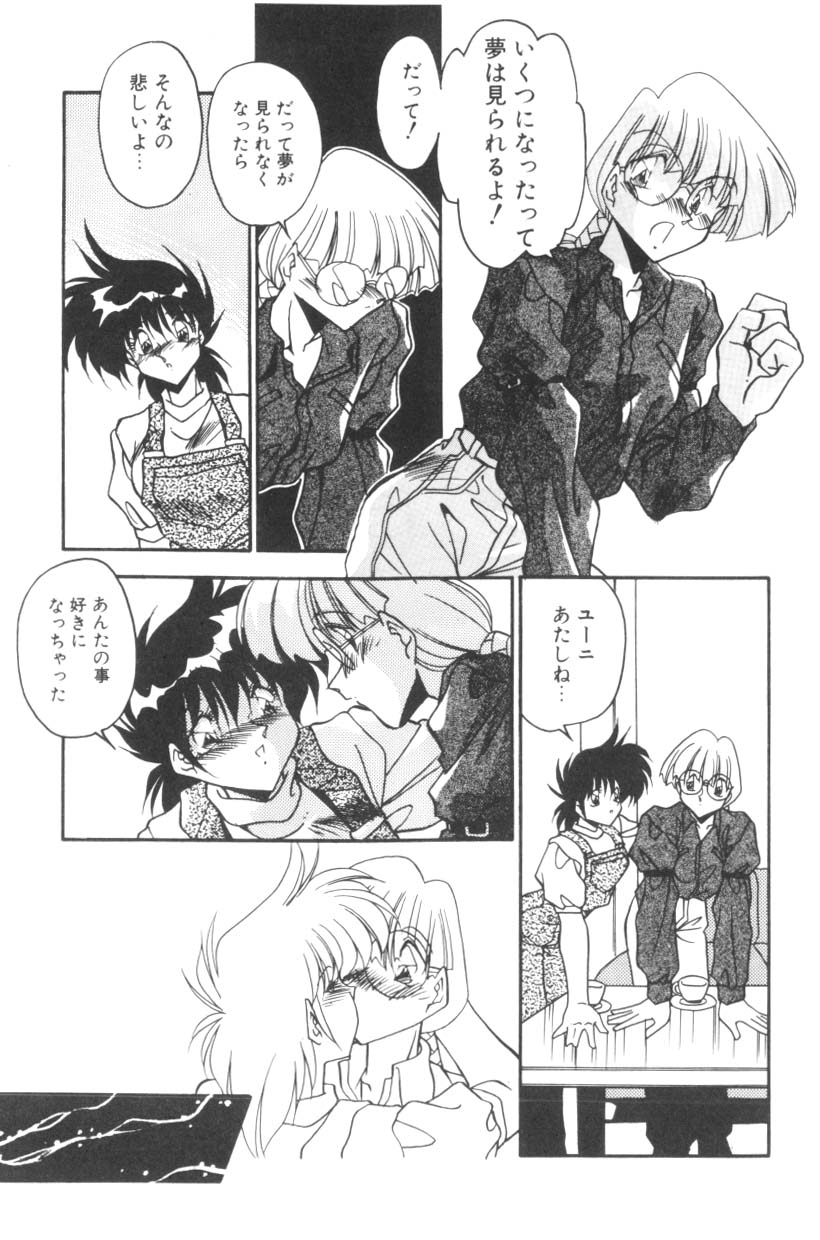 [ひんでんブルグ] Sour Storuggle