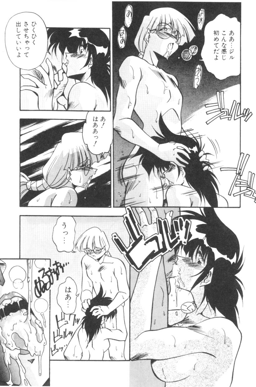 [ひんでんブルグ] Sour Storuggle