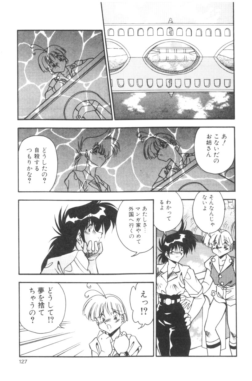 [ひんでんブルグ] Sour Storuggle