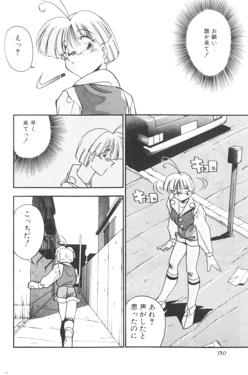 [ひんでんブルグ] Sour Storuggle