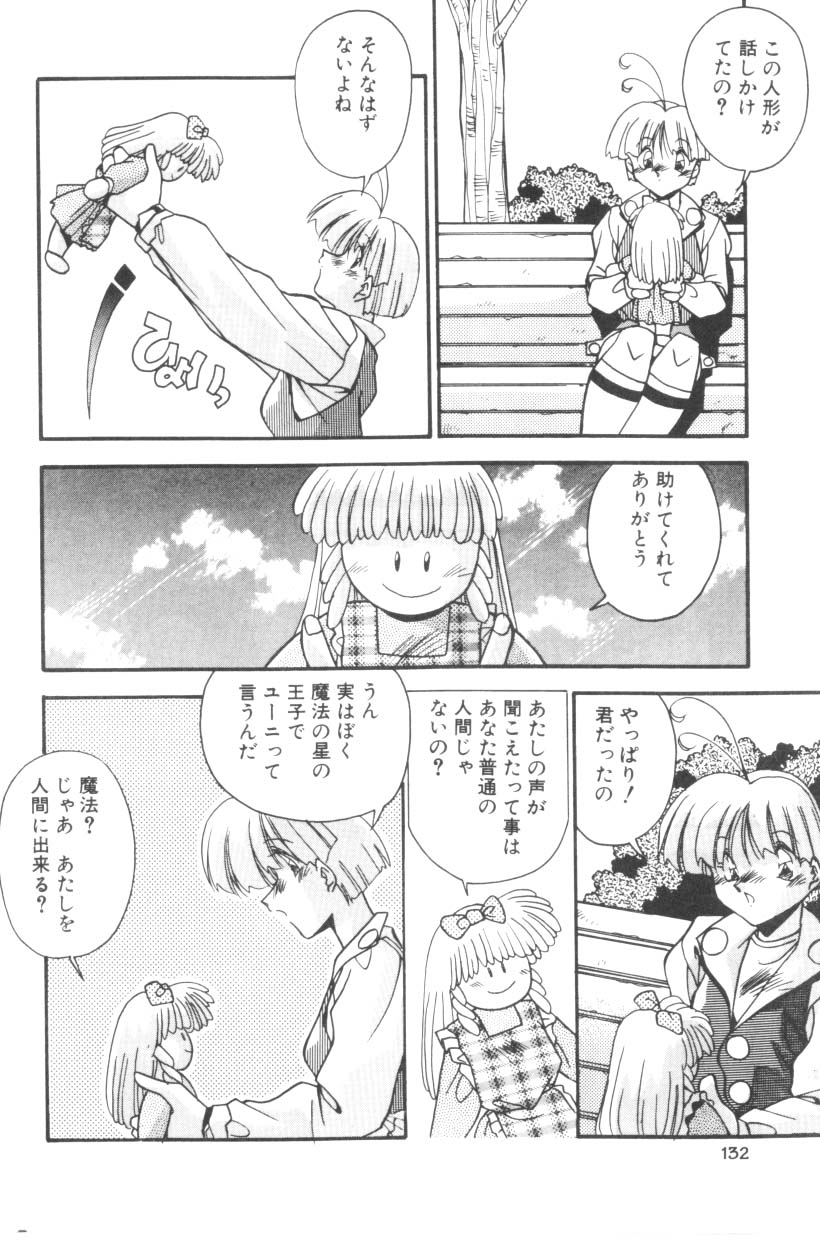 [ひんでんブルグ] Sour Storuggle