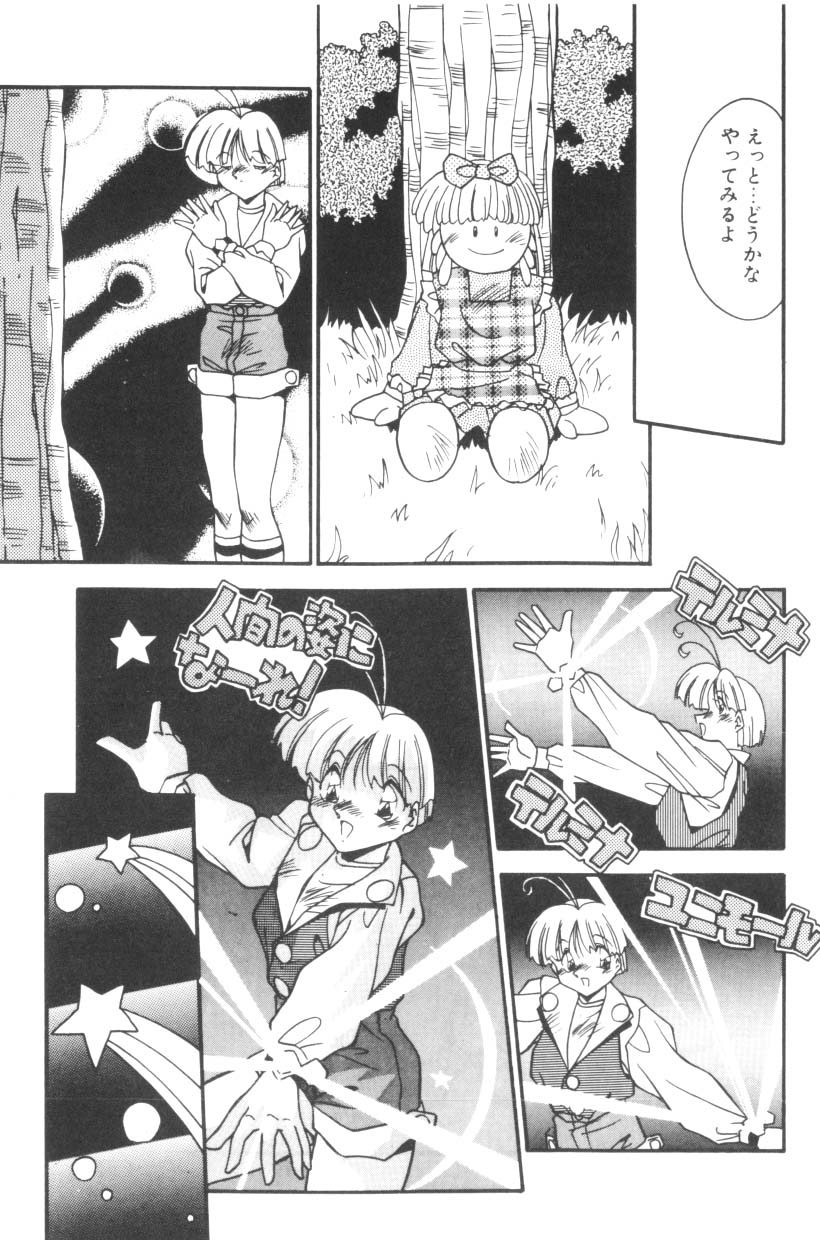 [ひんでんブルグ] Sour Storuggle